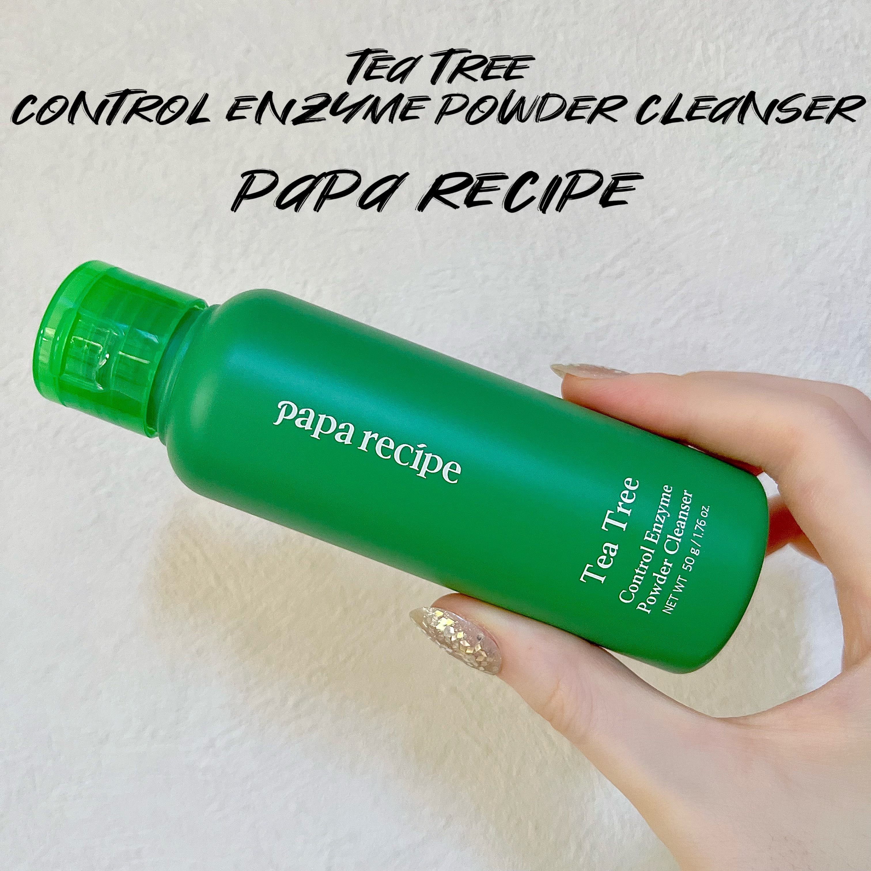 ティーツリーコントロール酵素洗顔パウダー/PAPA RECIPE/洗顔パウダーを使ったクチコミ（1枚目）