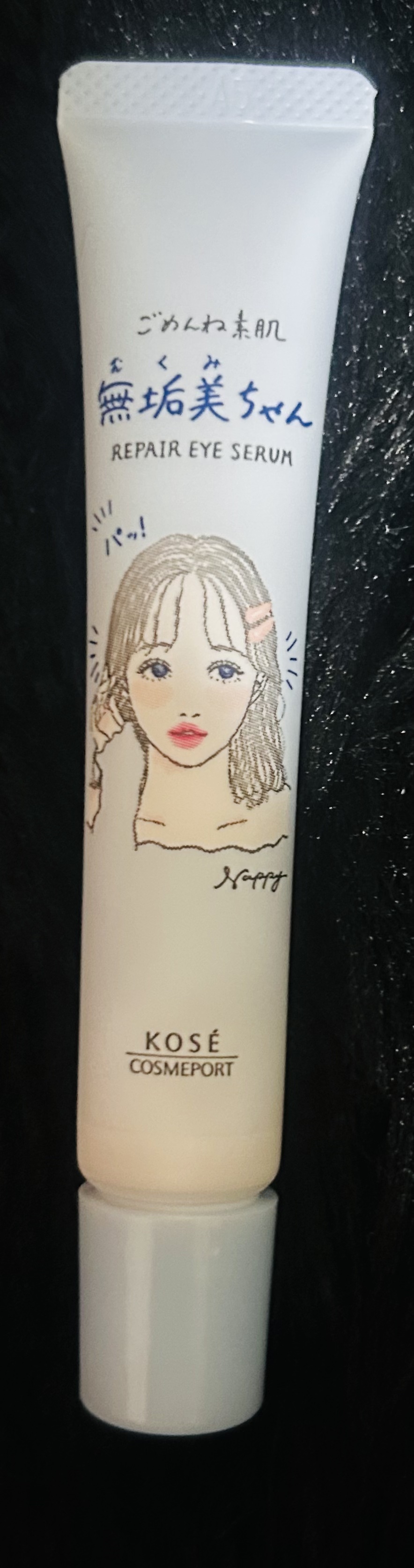 ごめんね素肌　無垢美ちゃんアイセラム/クリアターン/アイケア・アイクリームを使ったクチコミ（3枚目）