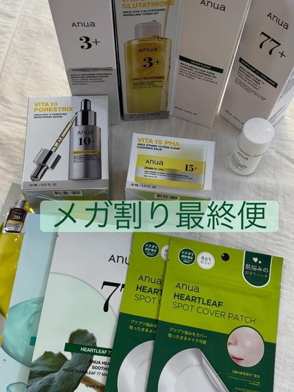 ビタミン10 PORESTRIX セラム/Anua/美容液を使ったクチコミ(1枚目)