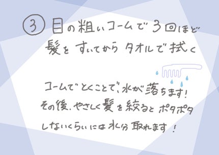 エッセンスインヘアミルク/オルビス/ヘアミルクを使ったクチコミ(4枚目)