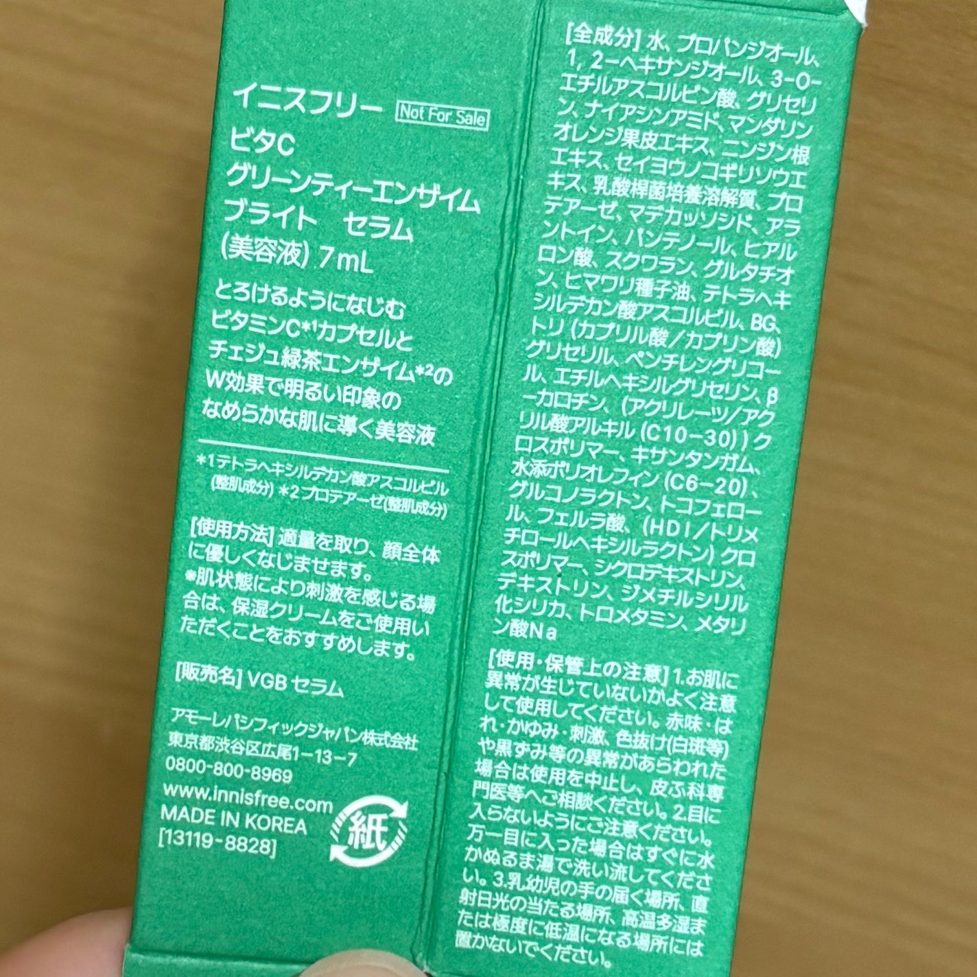 バランシングGAローション/TOUT VERT/化粧水を使ったクチコミ(4枚目)