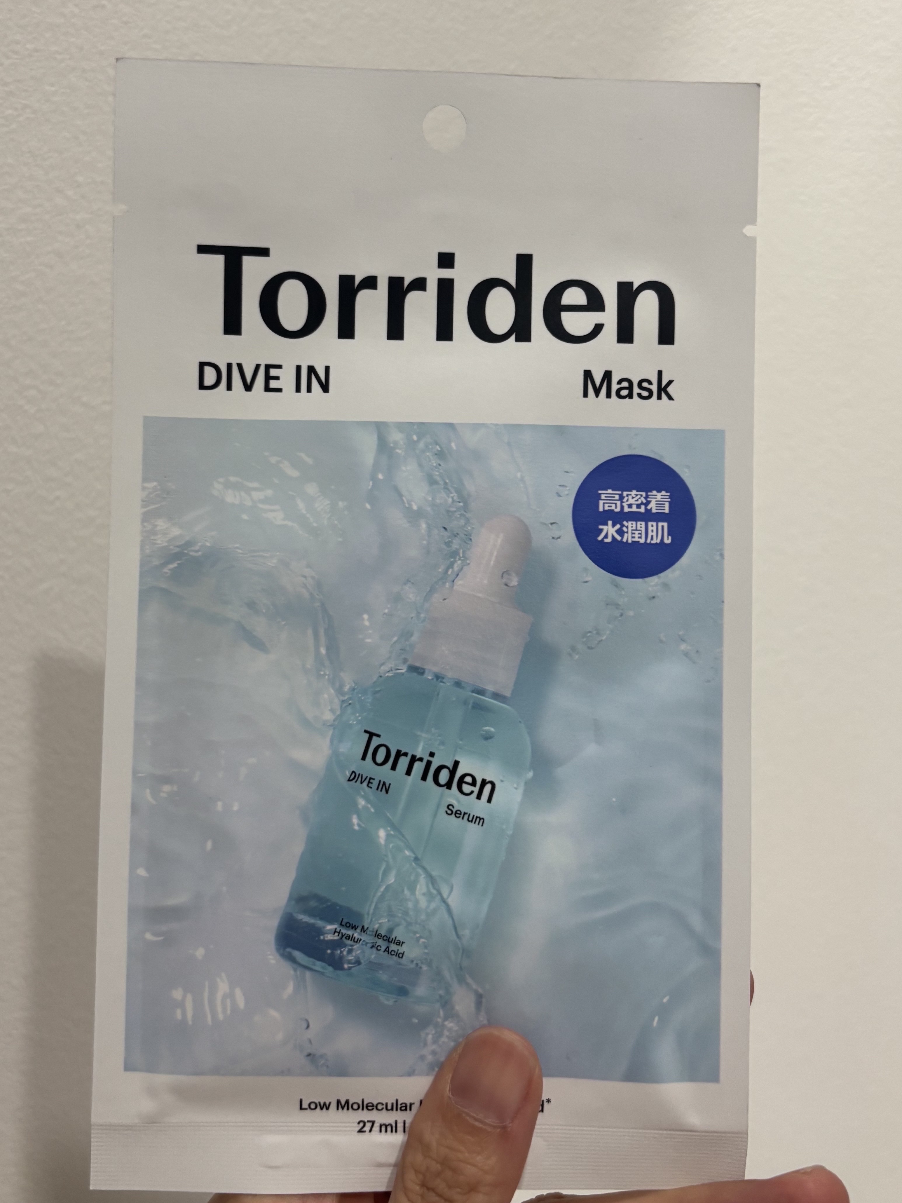 トリデン ダイブインマスクパック/Torriden/シートマスク・パックを使ったクチコミ（2枚目）