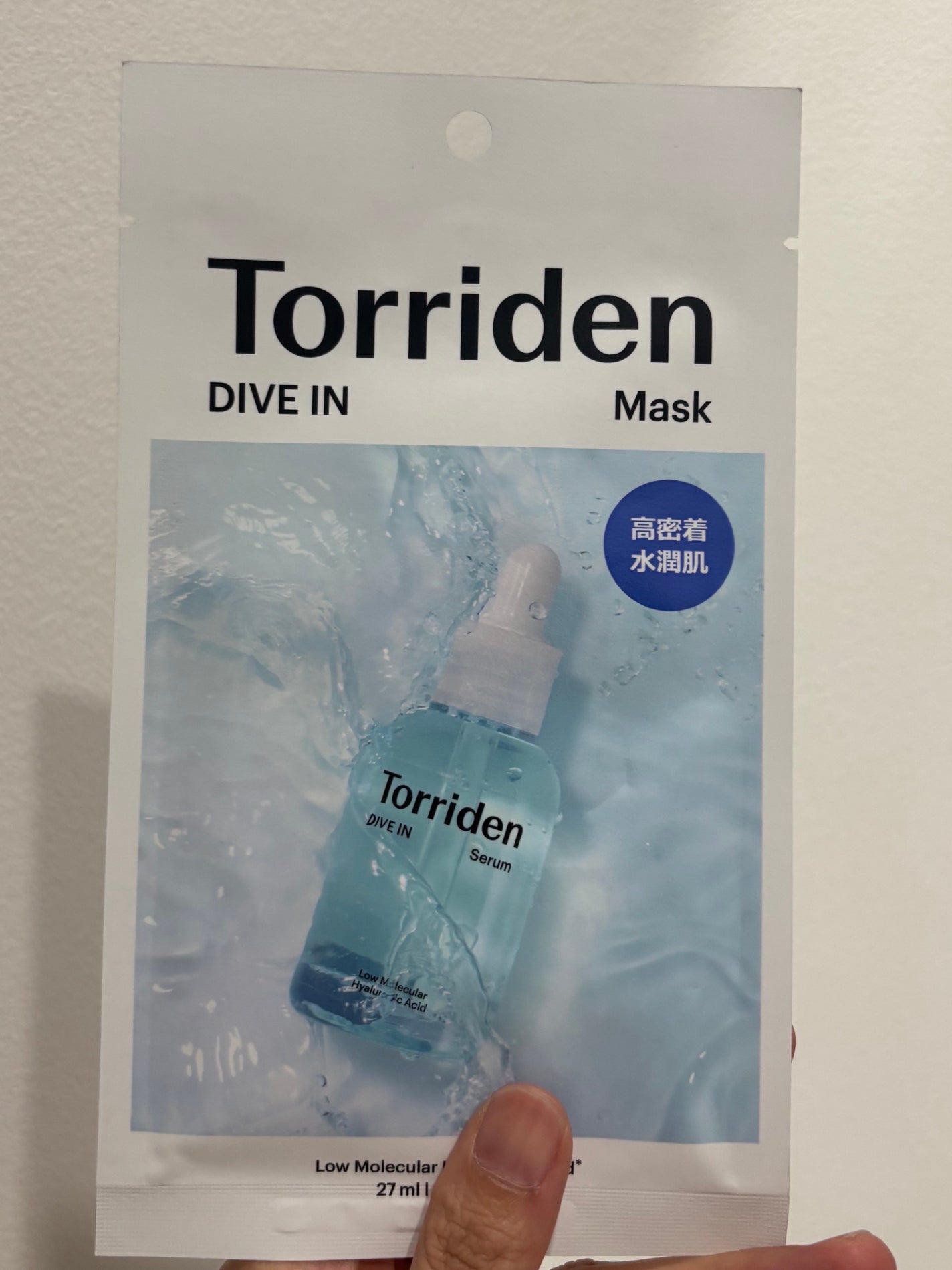 トリデン ダイブインマスクパック/Torriden/シートマスク・パックを使ったクチコミ(2枚目)