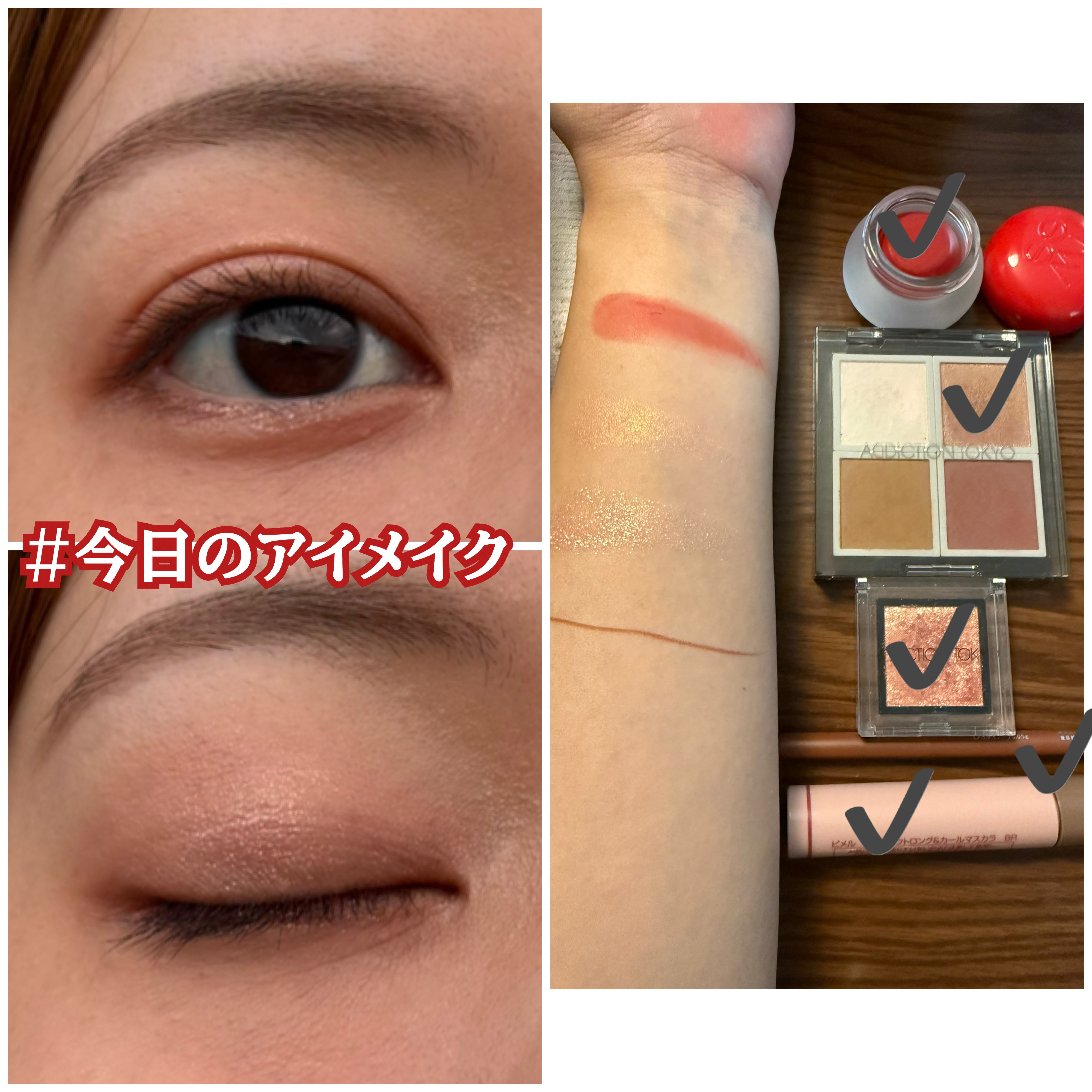 アディクション スキンリフレクト カラーコレクター 006 Warm Orange/ADDICTION/リキッドコンシーラーを使ったクチコミ（1枚目）