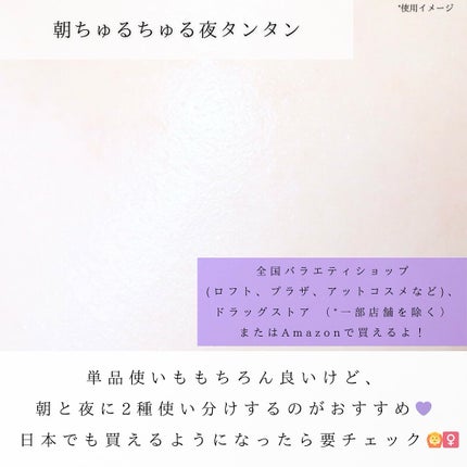 バイオヒールボ プロバイオダーム 3Dリフティングクリーム/BIOHEAL BOH/フェイスクリームを使ったクチコミ(7枚目)