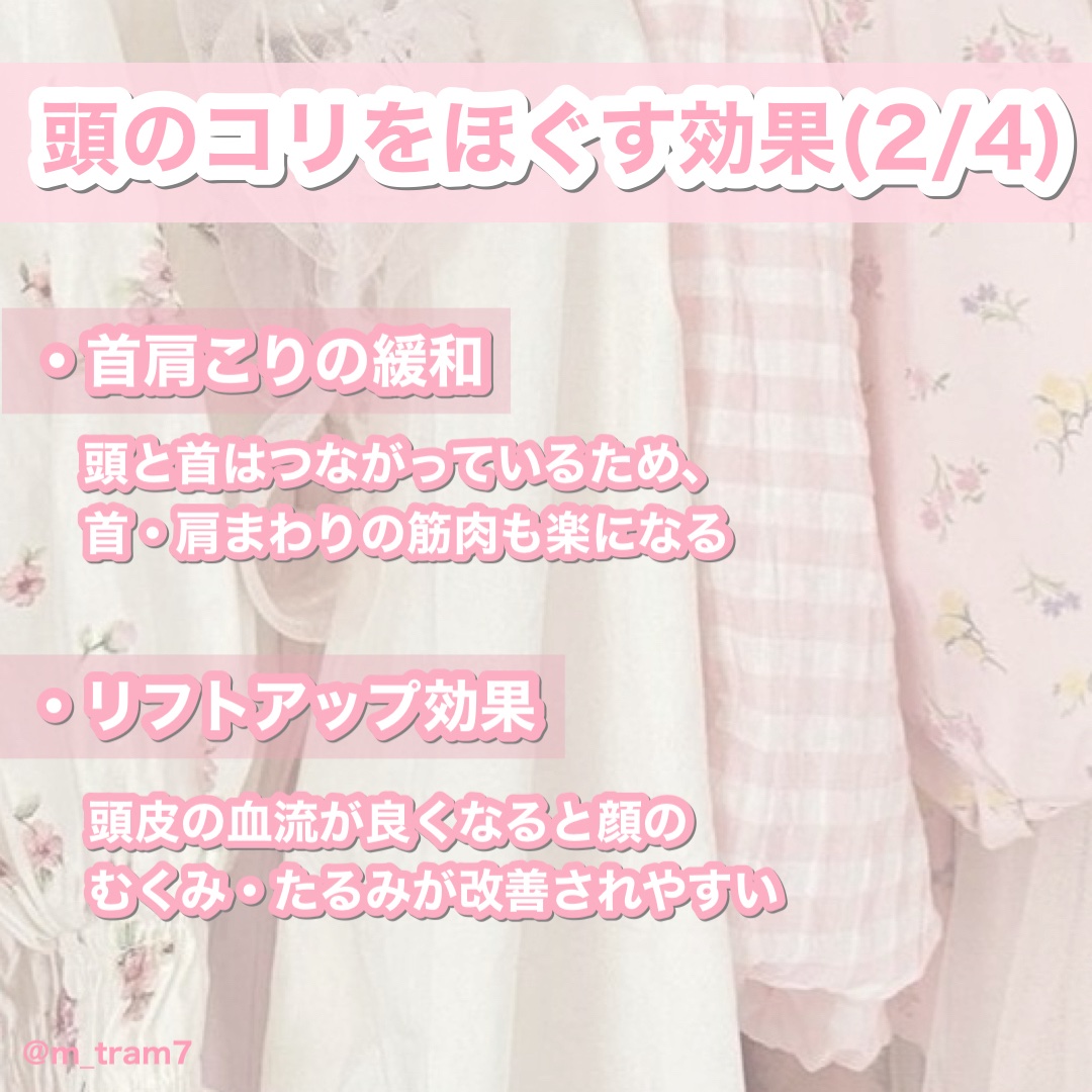 uka scalp brush kenzan/uka/スカルプブラシを使ったクチコミ（3枚目）