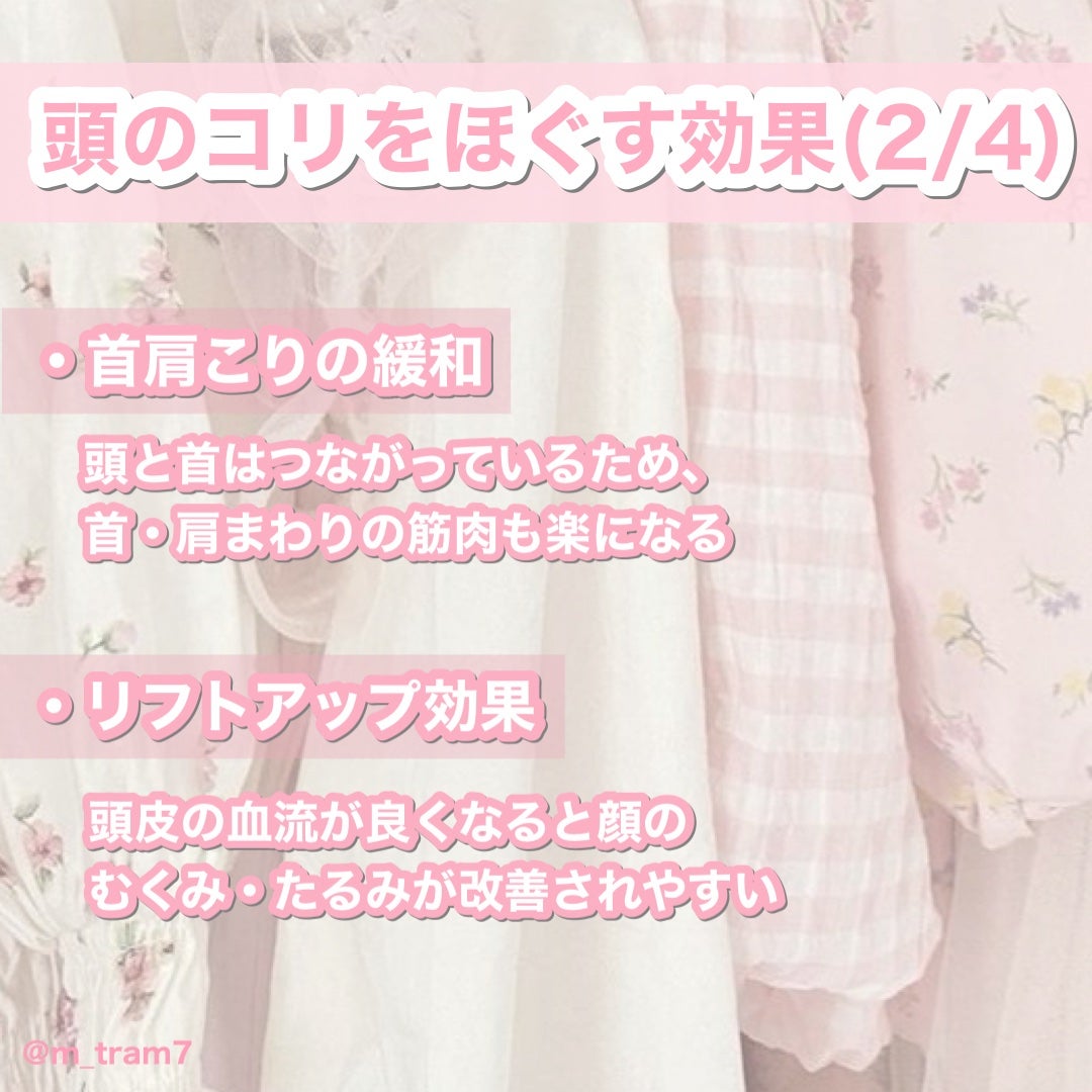 uka scalp brush kenzan/uka/スカルプブラシを使ったクチコミ(3枚目)