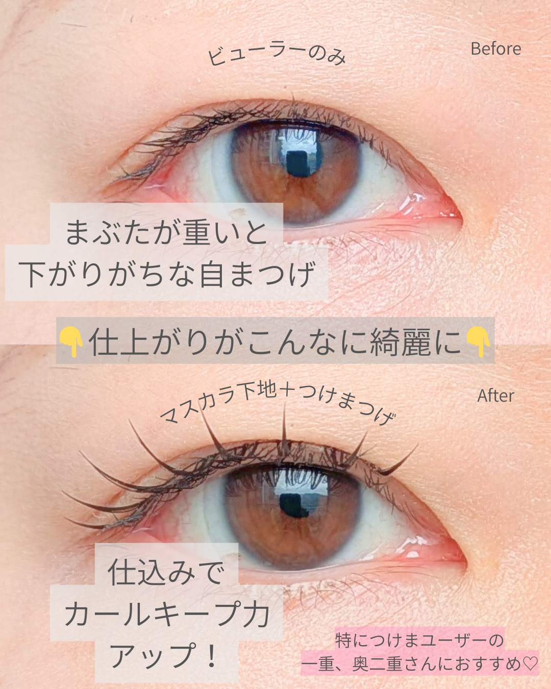 ミッシュブルーミン アイラッシュ インフィニティライン/ミッシュブルーミン/つけまつげを使ったクチコミ（3枚目）