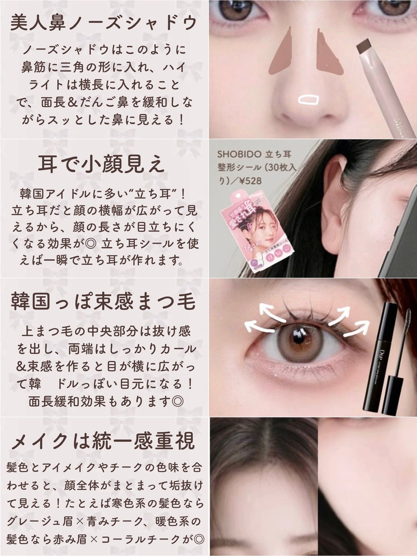 マーメイドスキンジェルUV/キャンメイク/日焼け止めジェルを使ったクチコミ(5枚目)