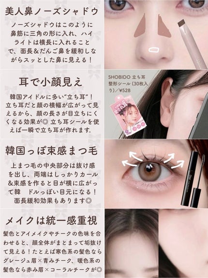 マーメイドスキンジェルUV/キャンメイク/日焼け止めジェルを使ったクチコミ(5枚目)