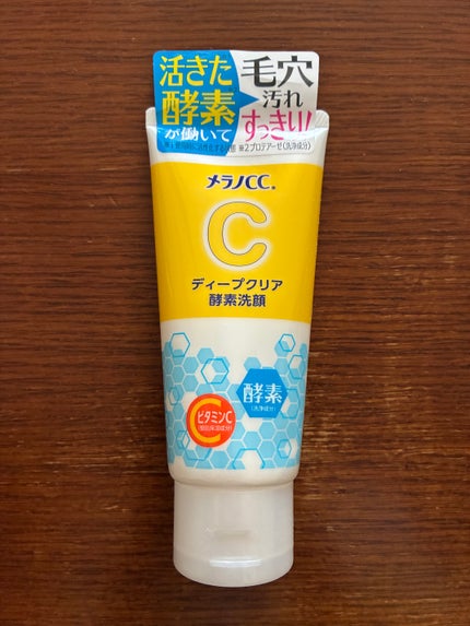 ディープクリア酵素洗顔 /メラノCC/洗顔フォームを使ったクチコミ(1枚目)