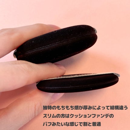 マルチファンデパフ2P 〈スリム〉/ロージーローザ/パフ・スポンジを使ったクチコミ(5枚目)