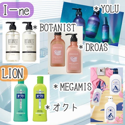 ヘアフレグランス EX/MACHERIE/プレスタイリング・寝ぐせ直しを使ったクチコミ(7枚目)