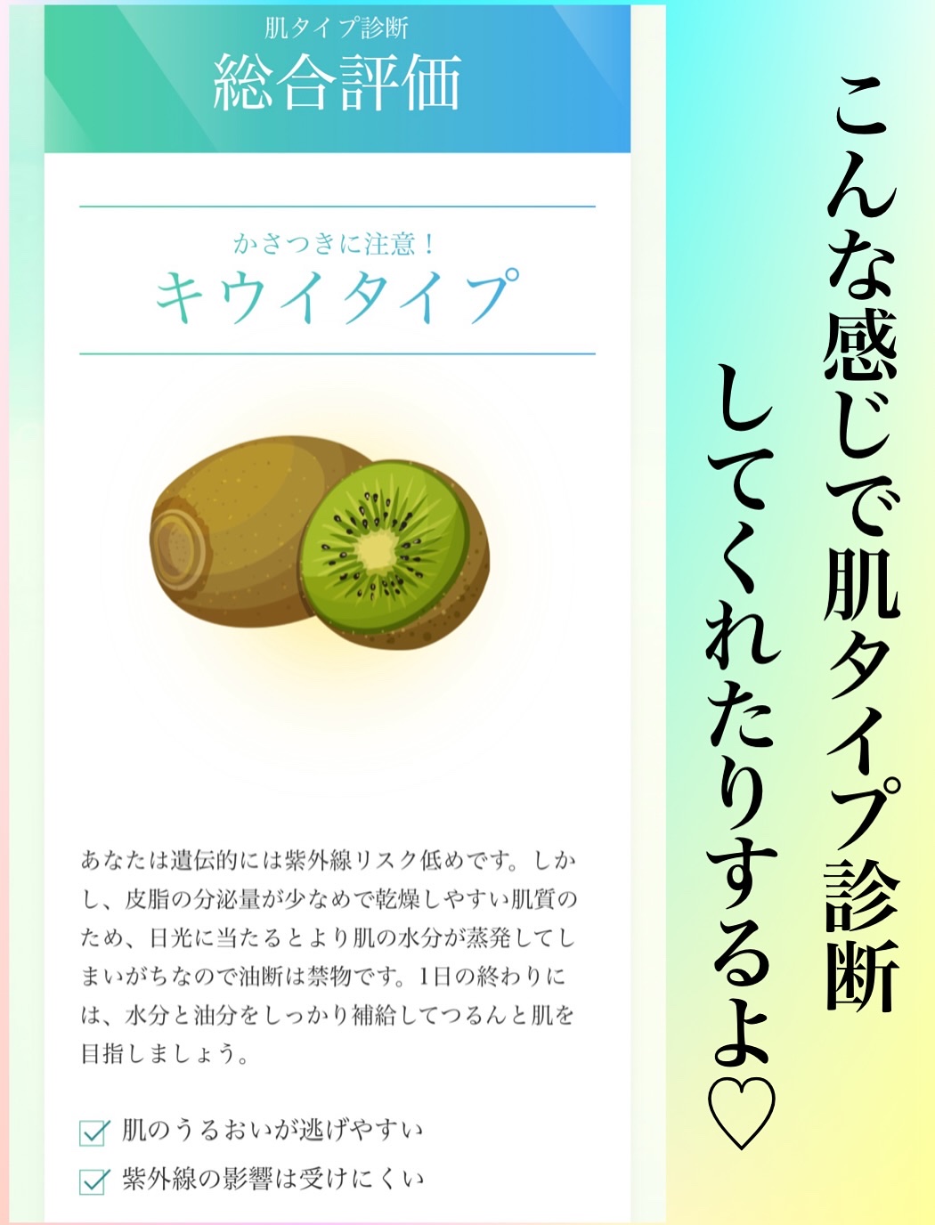 chatGENE Pro/chatGENE/遺伝子検査キットを使ったクチコミ（3枚目）