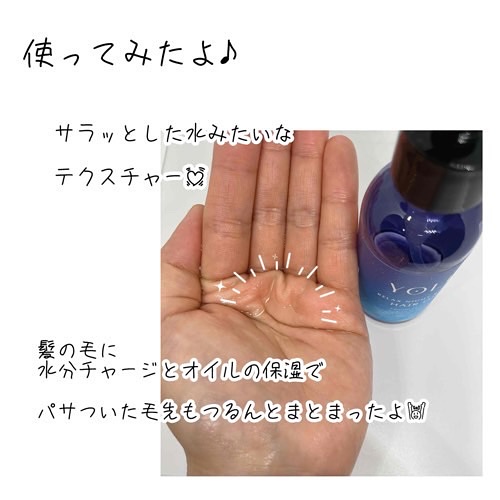 を使ったクチコミ（2枚目）