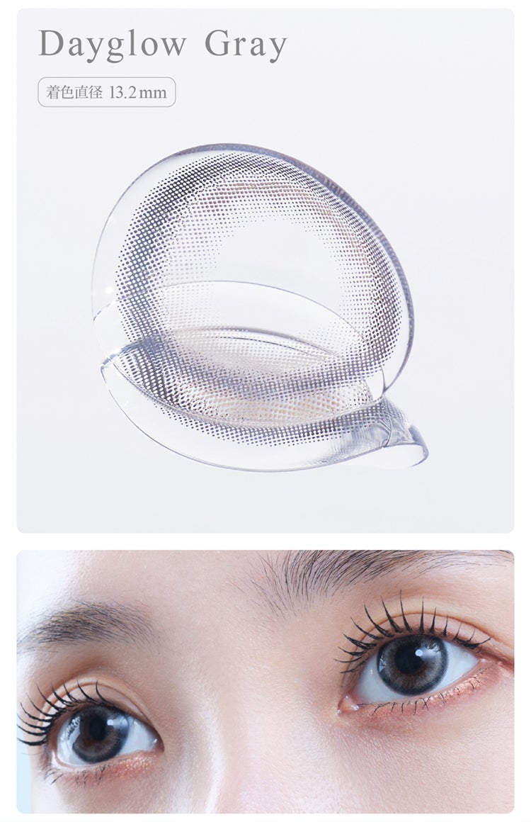 eyestar 1day デイグローグレー