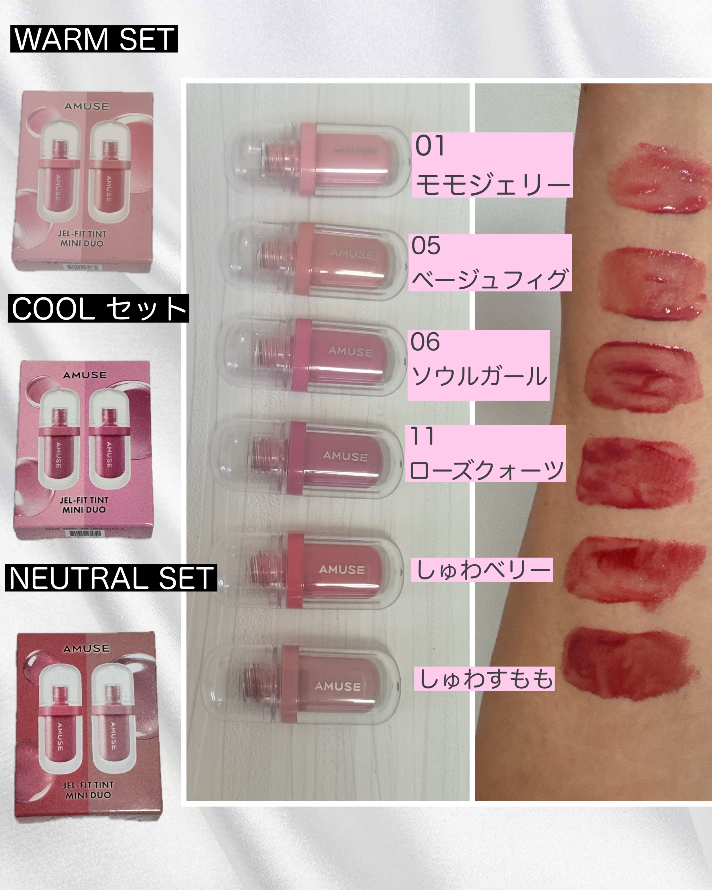 ジェルフィットティント/AMUSE/リップティントを使ったクチコミ（3枚目）