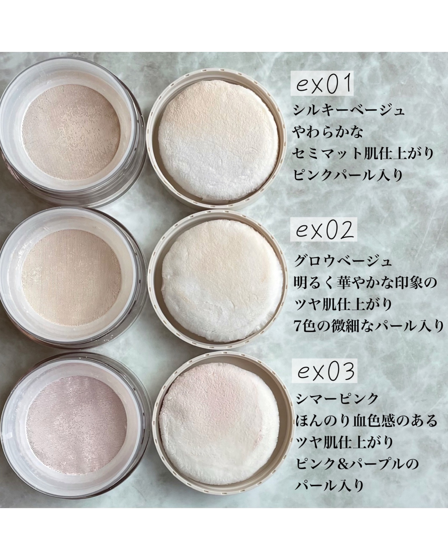 エクストラリッチ セラムインパウダー/excel/ルースパウダーを使ったクチコミ（3枚目）