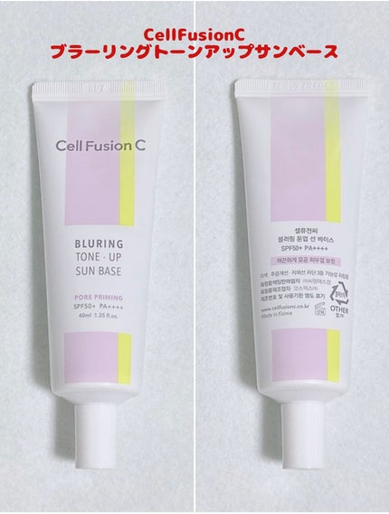 トーニングCくすみセラム/Cell Fusion C(セルフュージョンシー)/美容液を使ったクチコミ(5枚目)