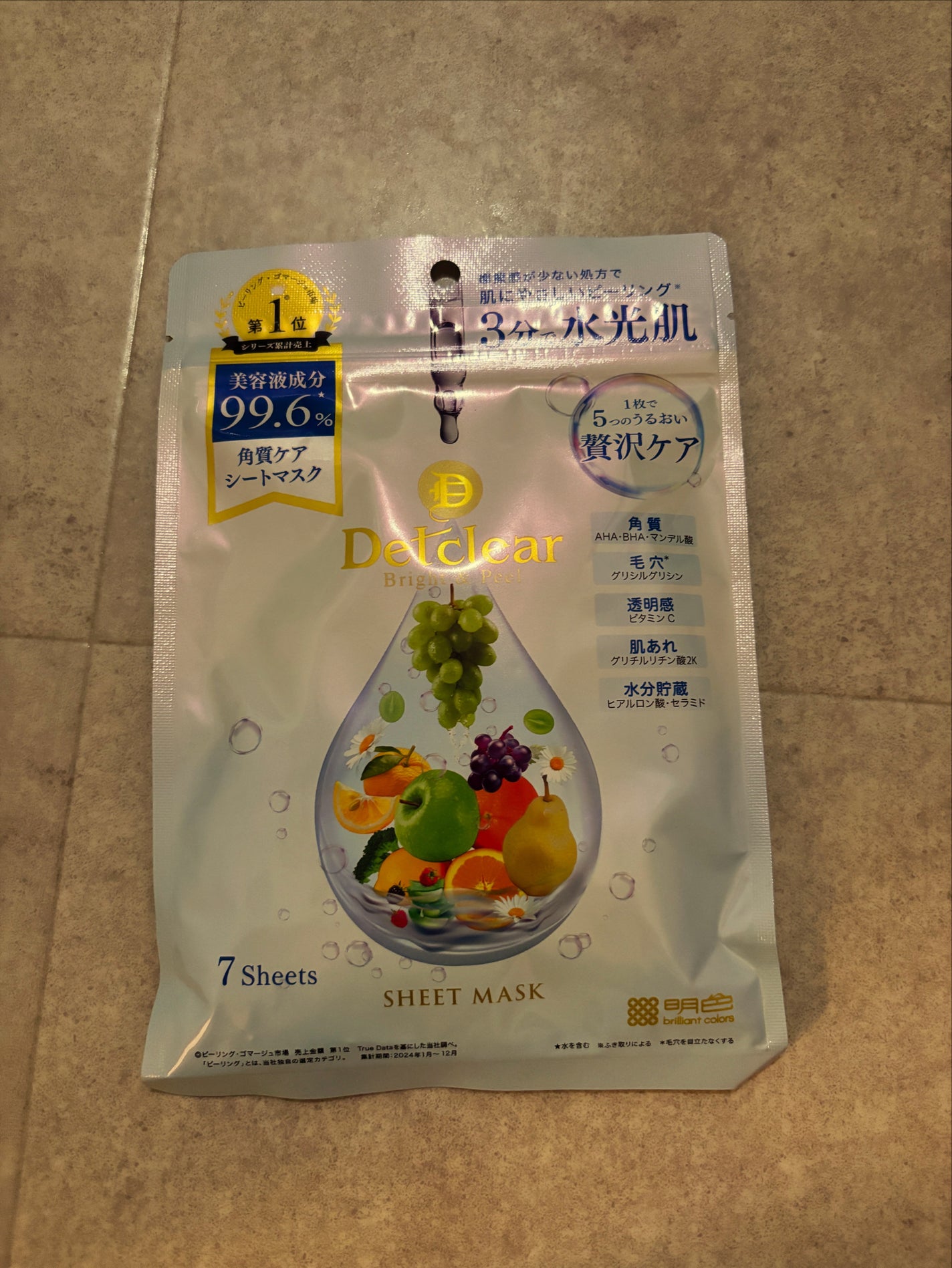 DETクリア ブライト&ピール シートマスク/Detclear/シートマスク・パックを使ったクチコミ(1枚目)