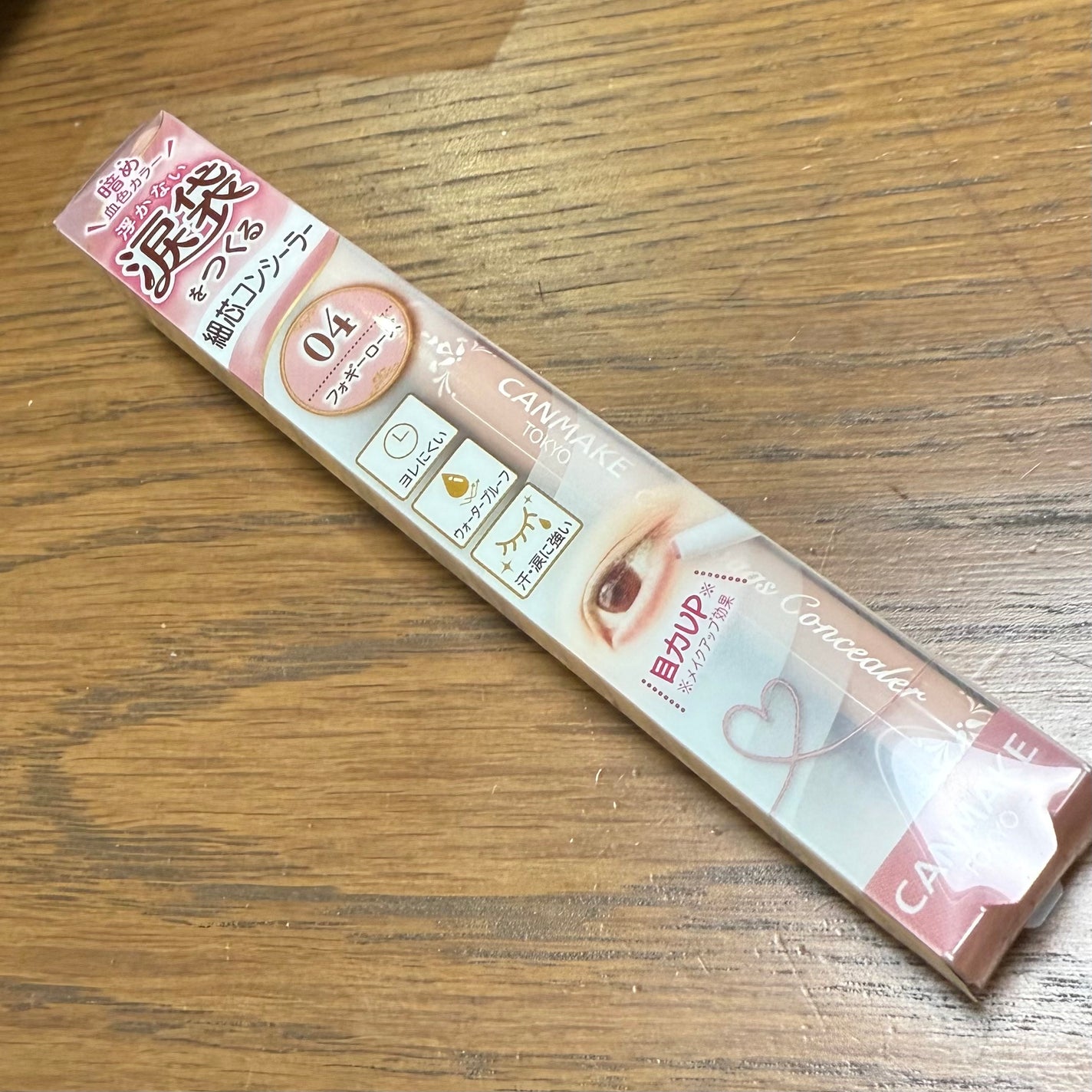 アイバッグコンシーラー/キャンメイク/ペンシルコンシーラーを使ったクチコミ(4枚目)