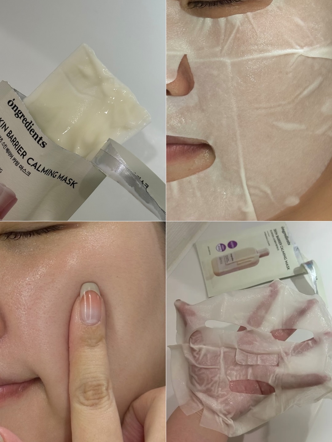 スキンバリアカーミングマスク/Ongredients/シートマスク・パックを使ったクチコミ（3枚目）