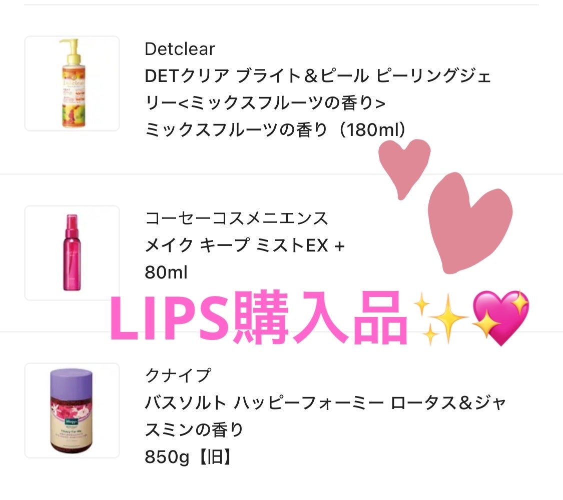 DETクリア ブライト&ピール ピーリングジェリー<ミックスフルーツの香り>/Detclear/ピーリングを使ったクチコミ(1枚目)