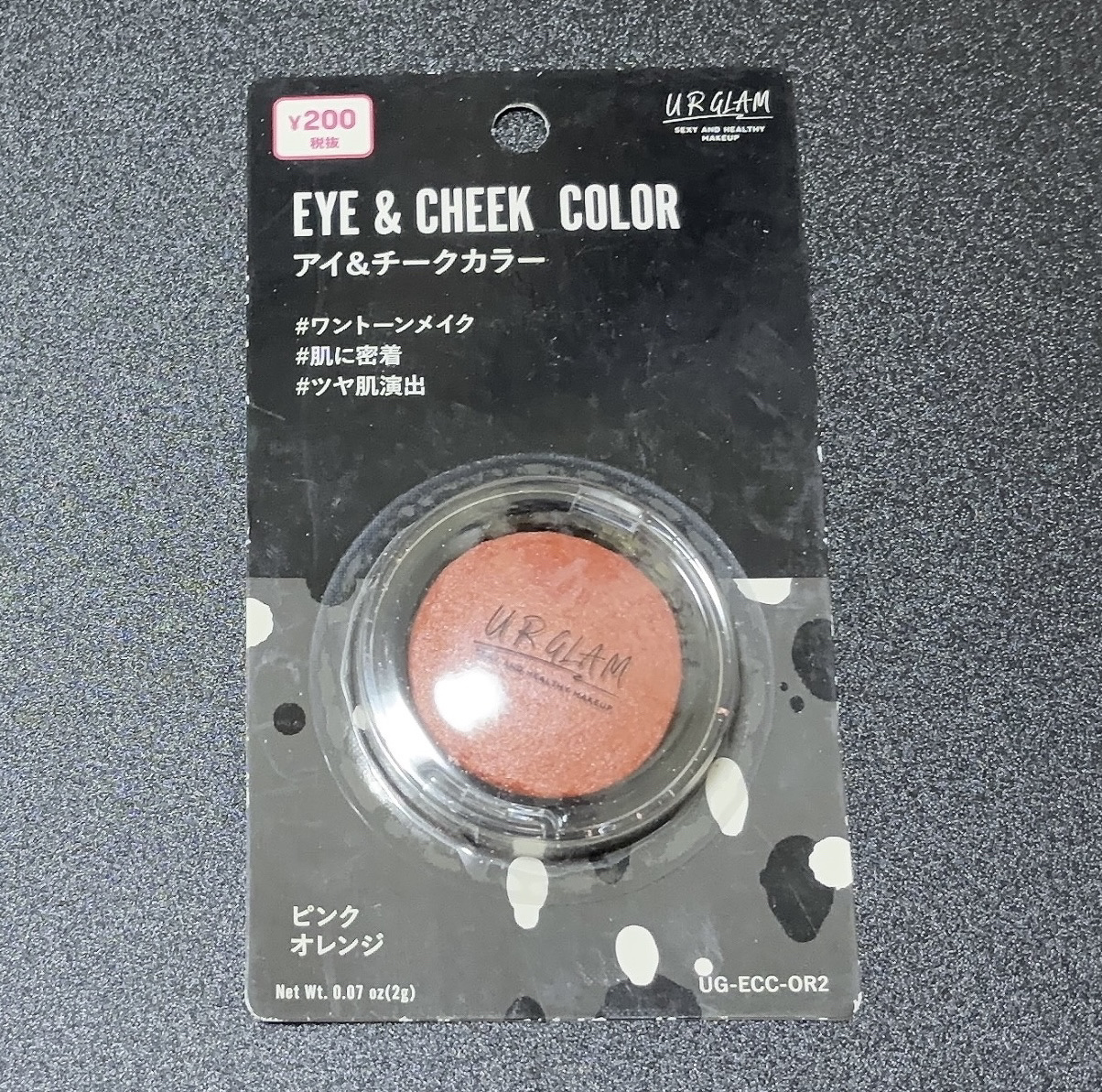 UR GLAM　EYE & CHEEK COLOR/U R GLAM/単色アイシャドウを使ったクチコミ（2枚目）