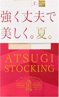 ATSUGI 強く丈夫で美しく。夏 ストッキング