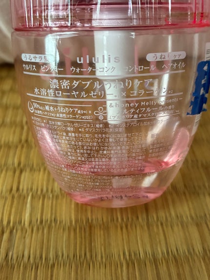 ピンクミー ウォーターコンク コントロール ヘアオイル/ululis/ヘアオイルを使ったクチコミ(2枚目)