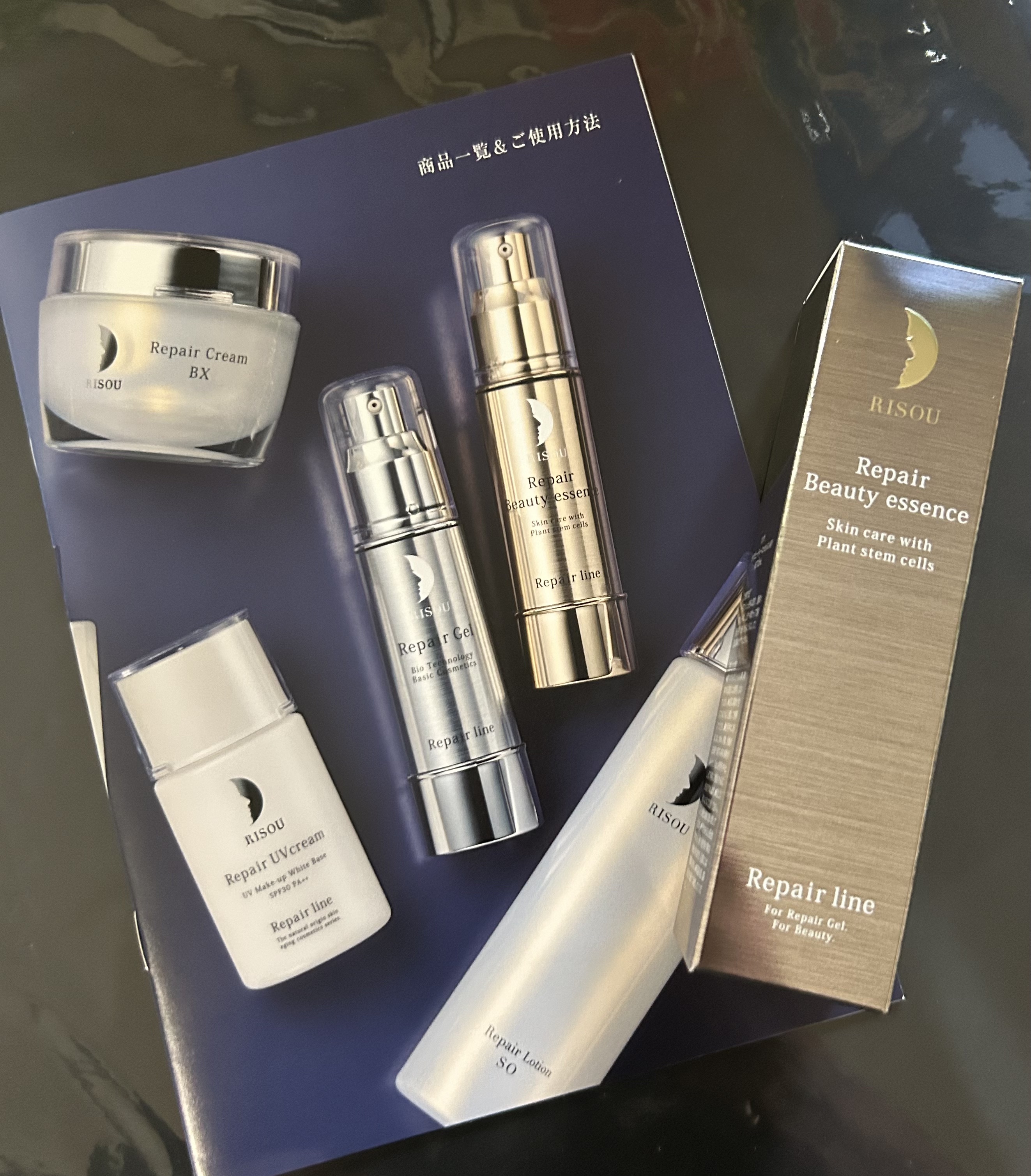 リペアビューティーエッセンス/リソウコーポレーション/美容液を使ったクチコミ（1枚目）