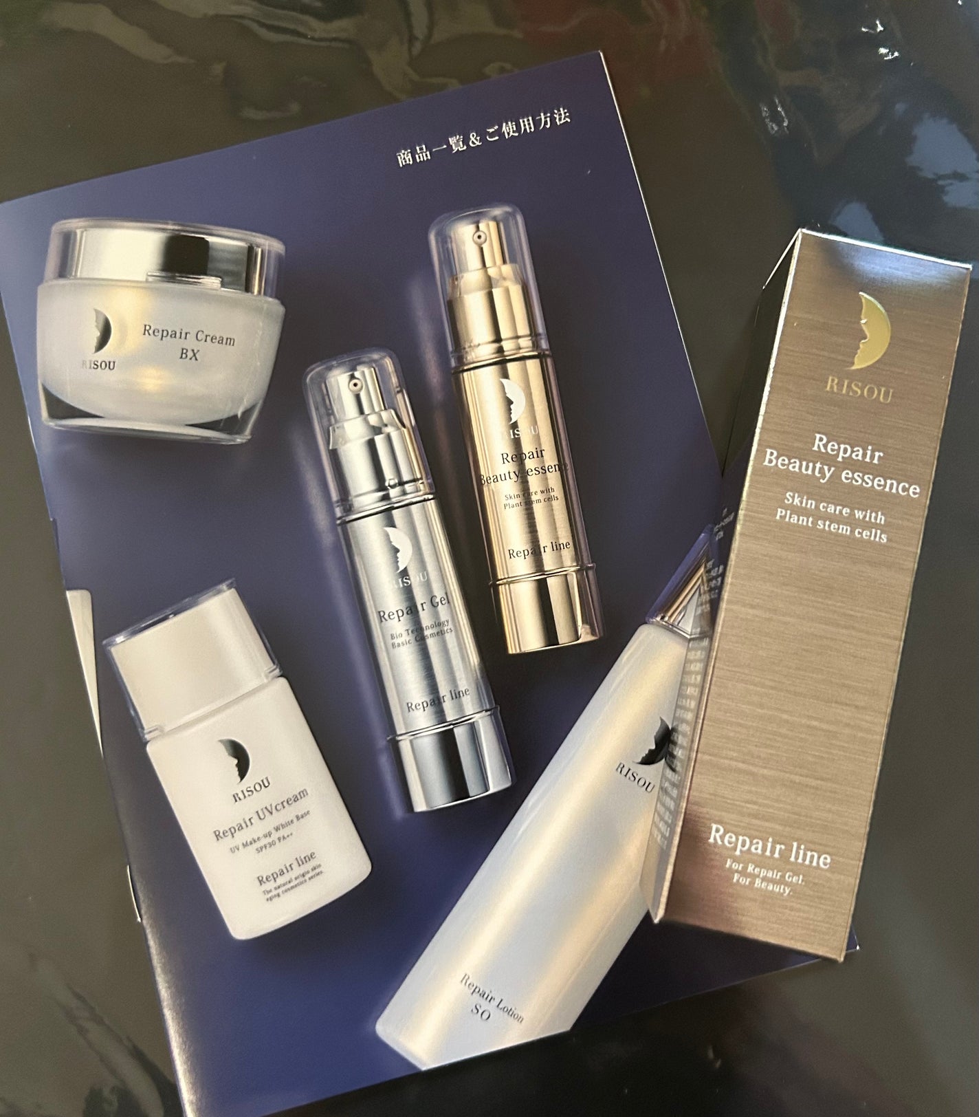 リペアビューティーエッセンス/リソウコーポレーション/美容液を使ったクチコミ(1枚目)