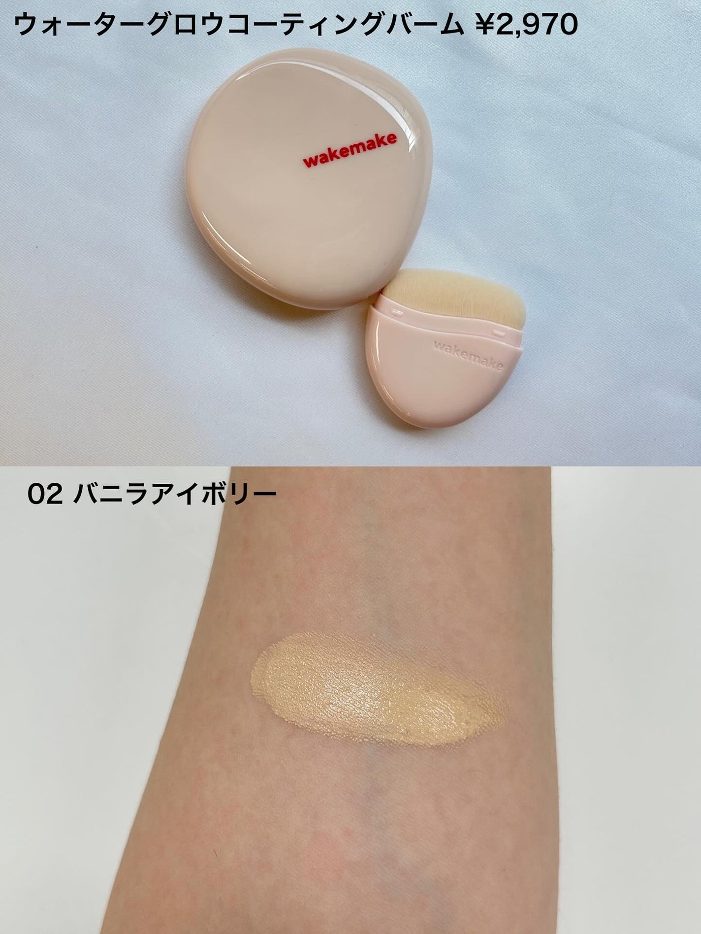 美的 on LIPS 「韓国で大人気のドラッグストア、オリーブヤングのプライベートブラ..」(6枚目)