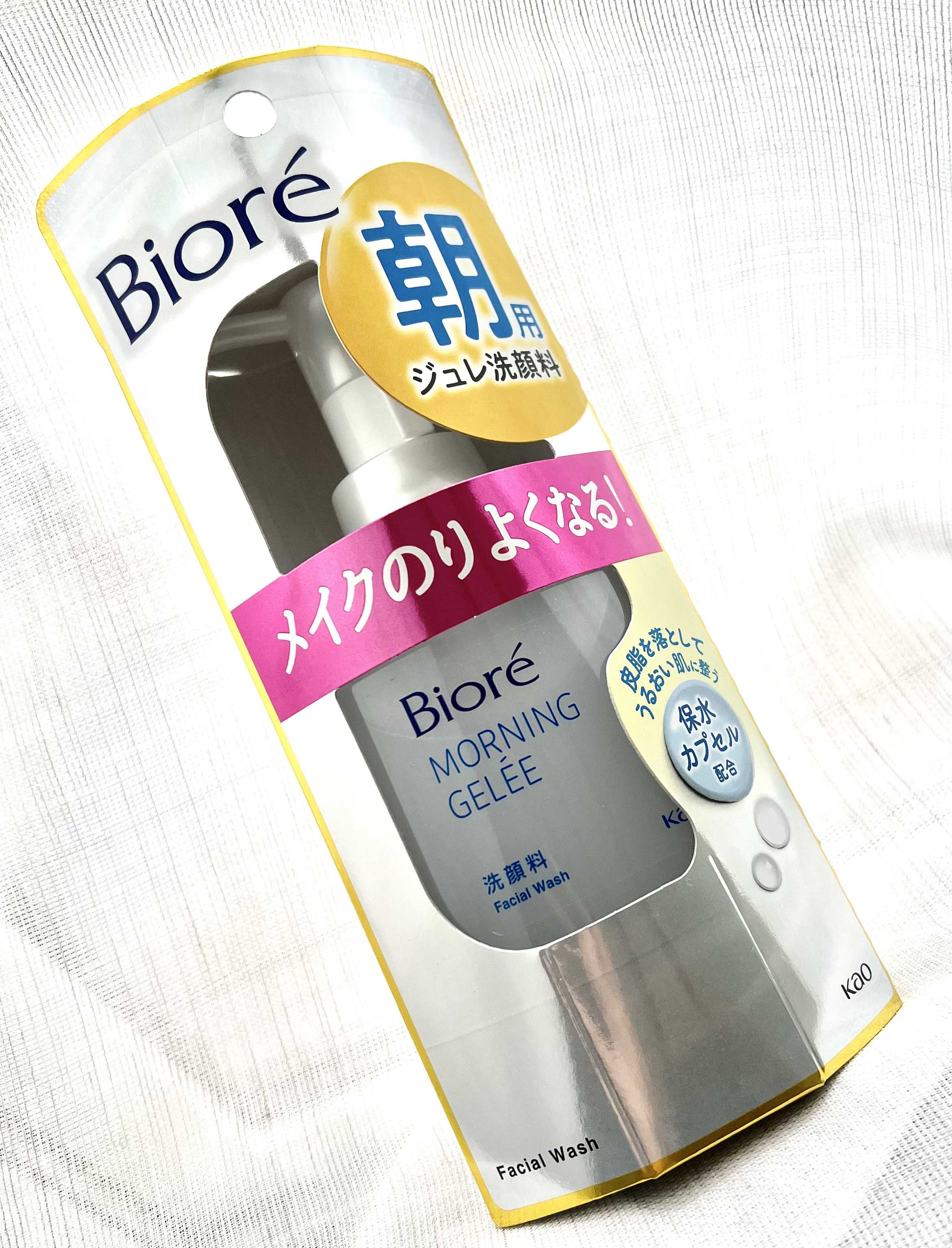 朝用ジュレ洗顔料/ビオレ/その他洗顔料を使ったクチコミ（1枚目）