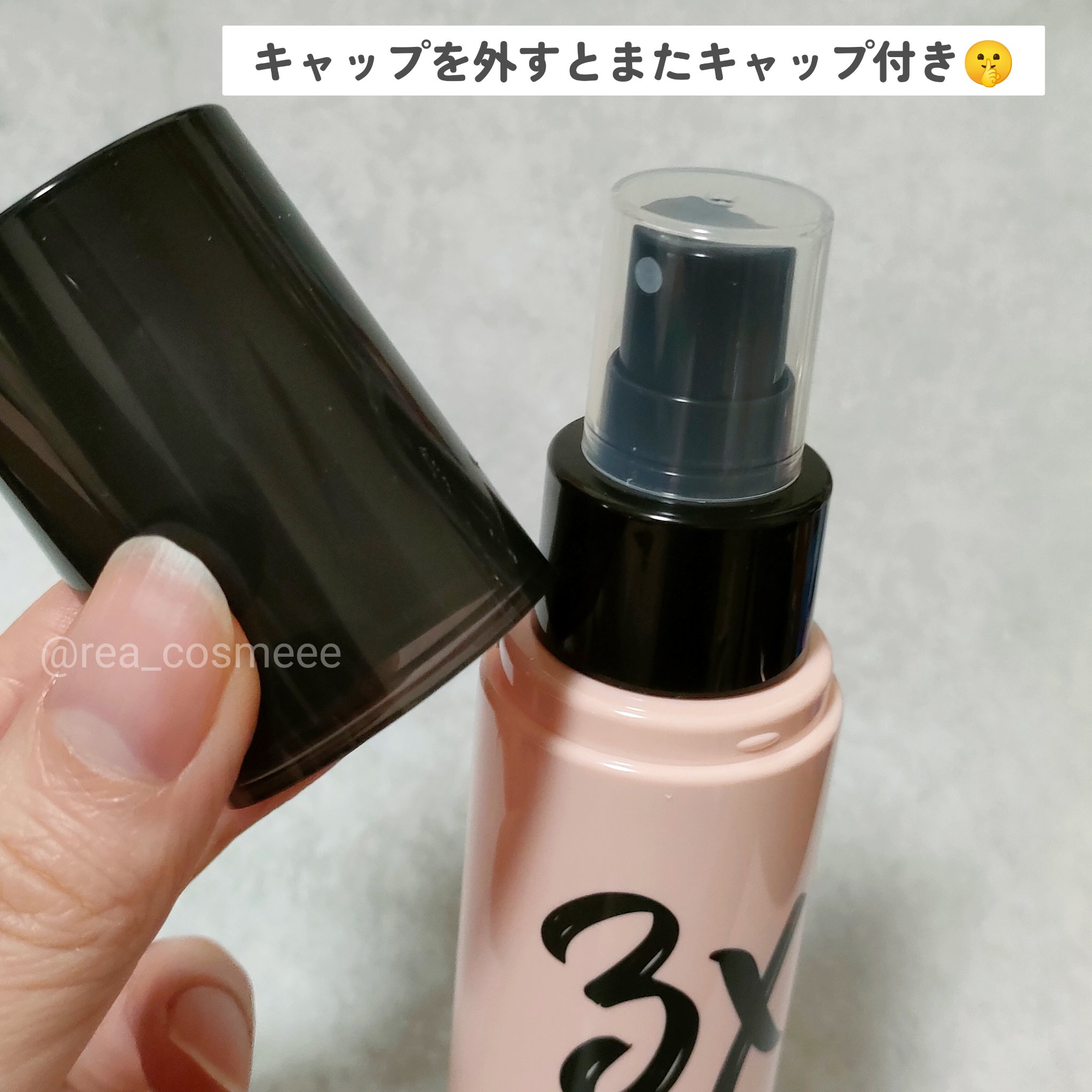 3Xブースターメイクキープフィクサー/keybo/フィックスミストを使ったクチコミ（2枚目）