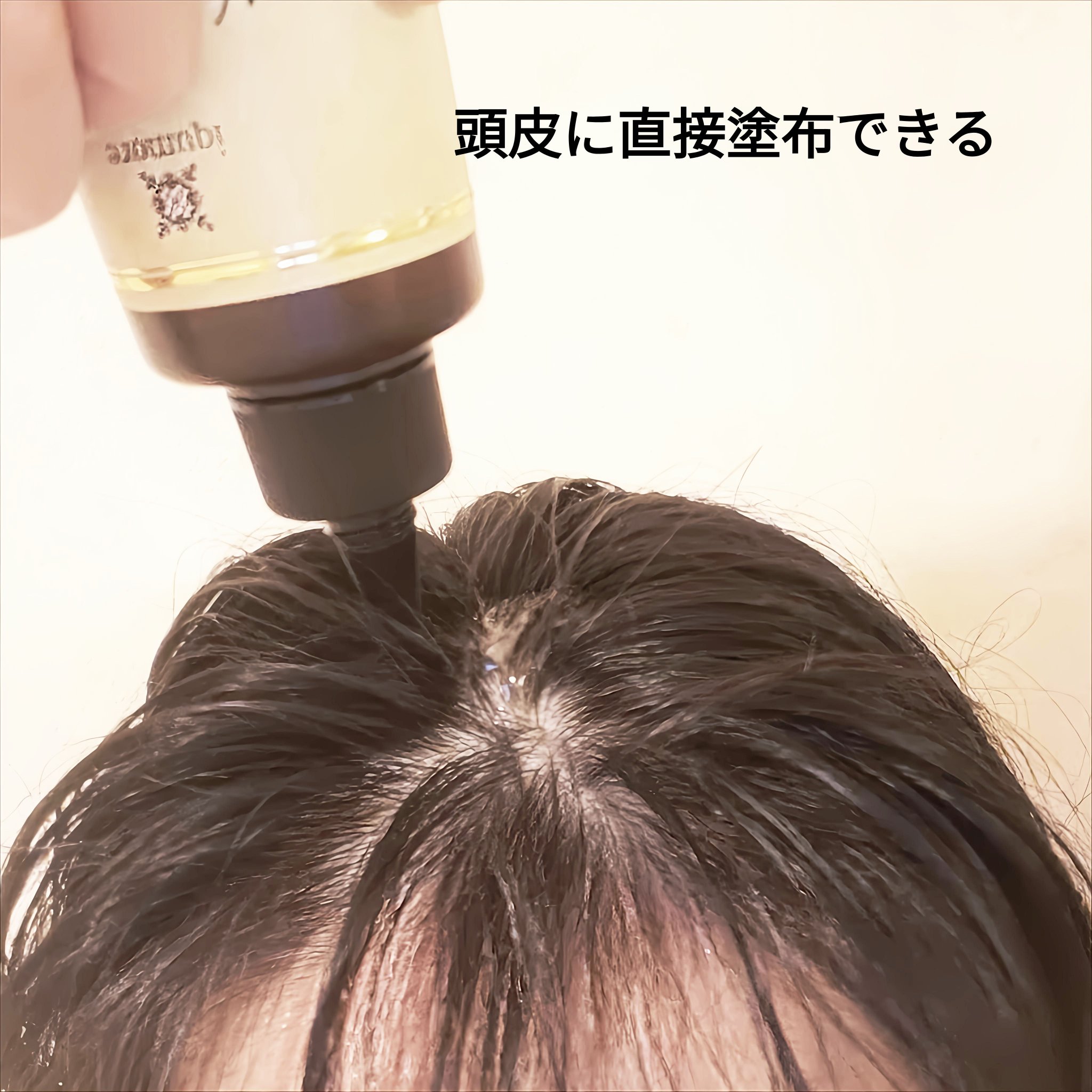 イクモアナノグロウリッチプレミアム/iqumore/頭皮ローションを使ったクチコミ（3枚目）