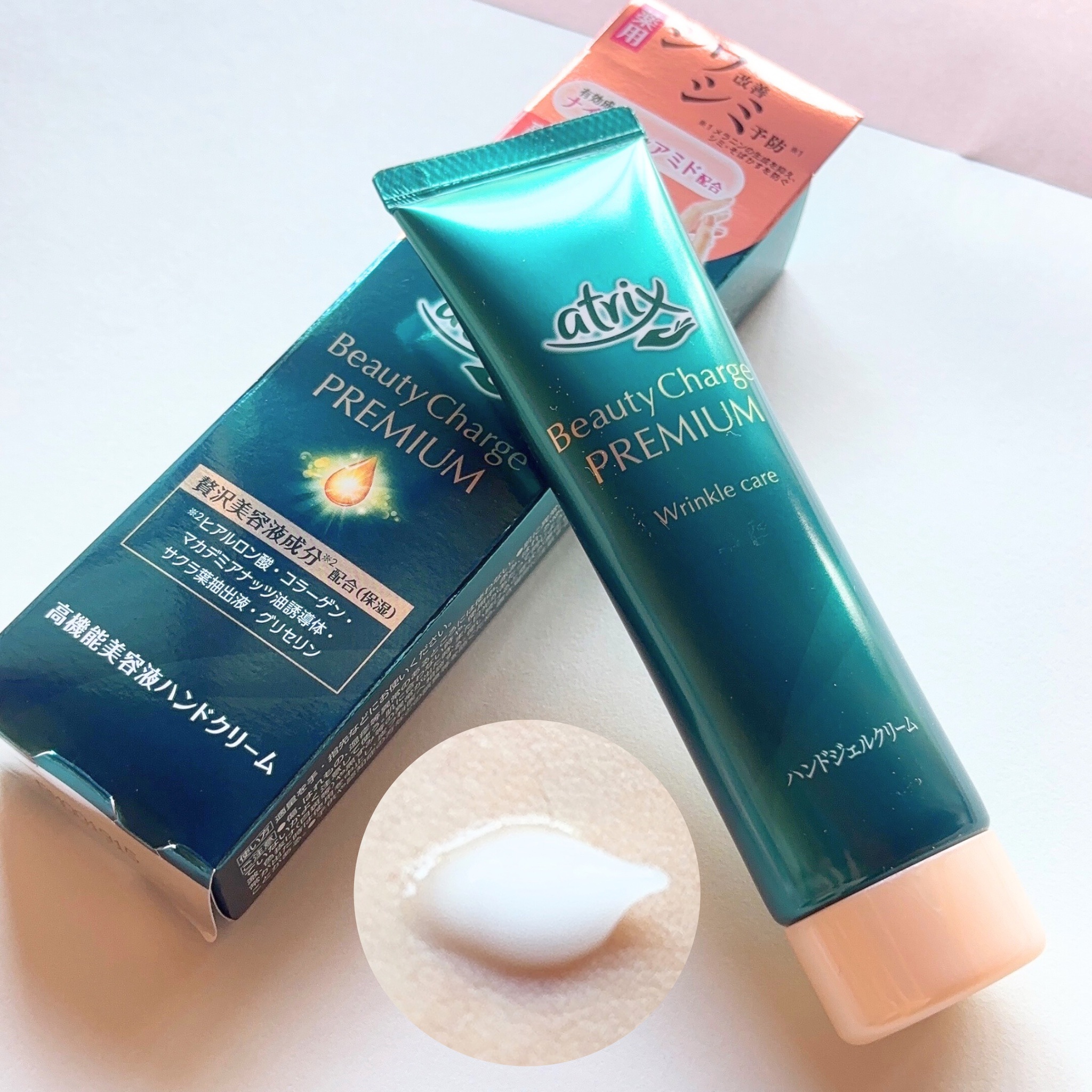 アトリックスさまからいただきました。
#モニター企画_アトリックスビューティーチャージプレミアム

★さらっとなめらかなテクスチャーで
　伸びが良くうるおいを感じる。
★全くベタつかないので
　スマホに触れても跡がつかない。

いつもハンド