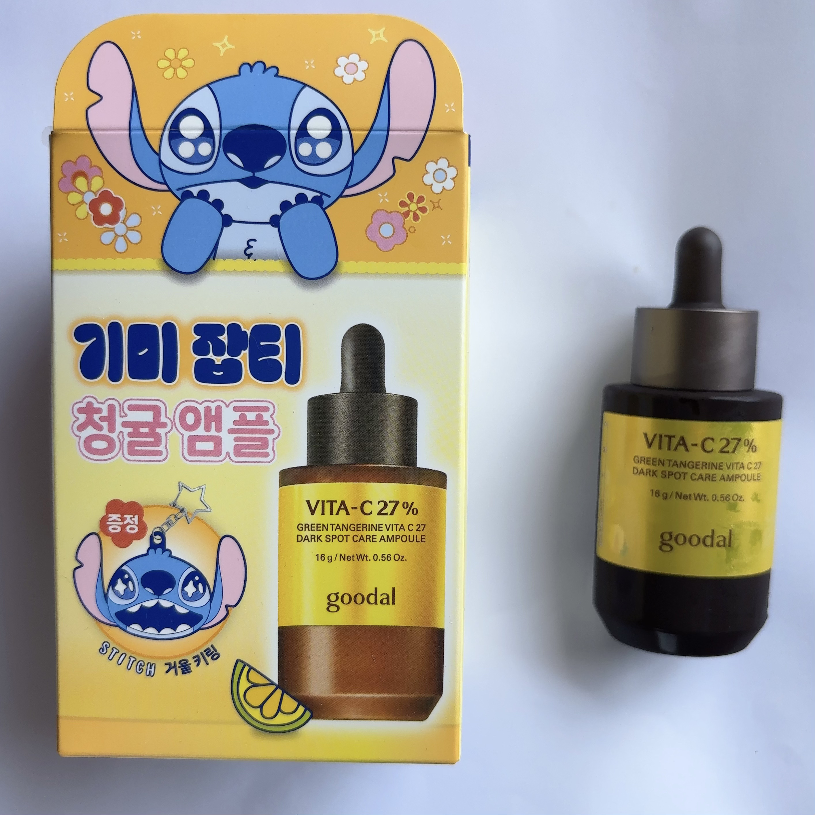 グリーンタンジェリンビタC27ダークスポットケアアンプル/goodal/美容液を使ったクチコミ（1枚目）