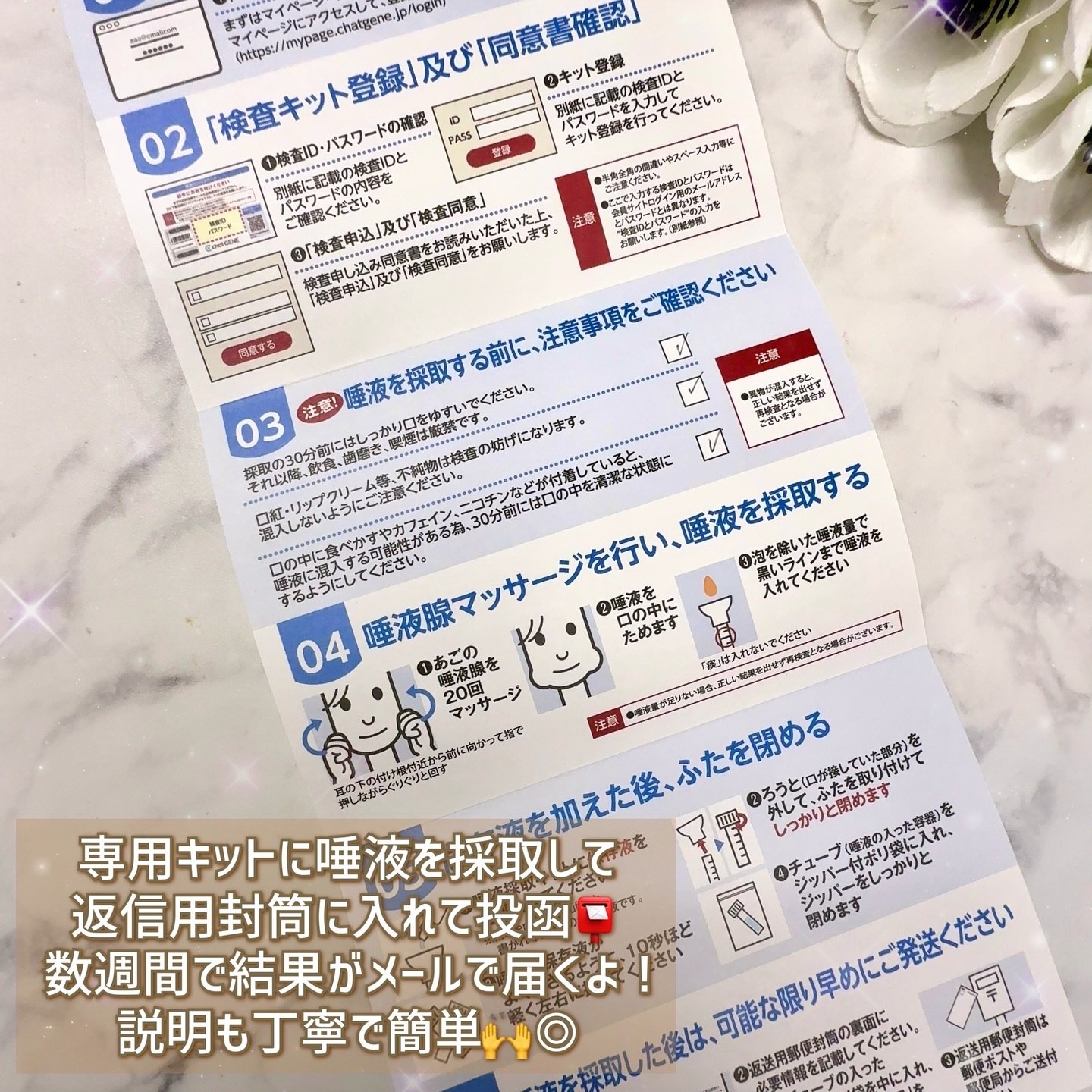 chatGENE/chatGENE/遺伝子検査キットを使ったクチコミ（3枚目）