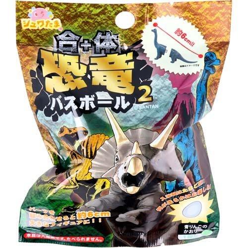 合体恐竜バスボール2 青りんごのかおり サンタン