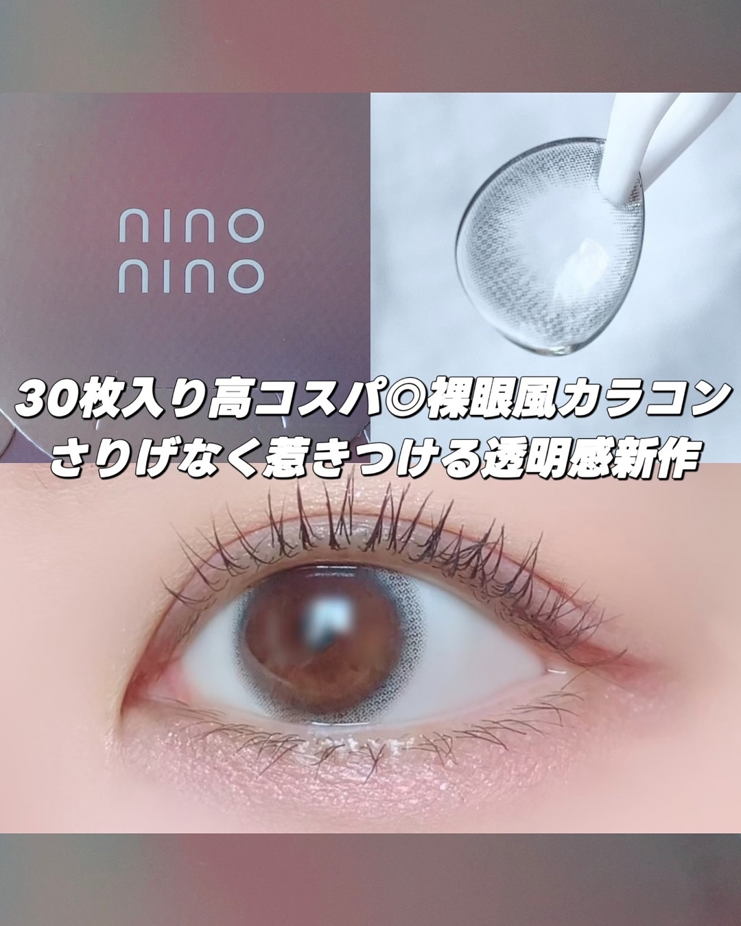 MFLアイラッシュカーラー/moitiful/ビューラーを使ったクチコミ（1枚目）