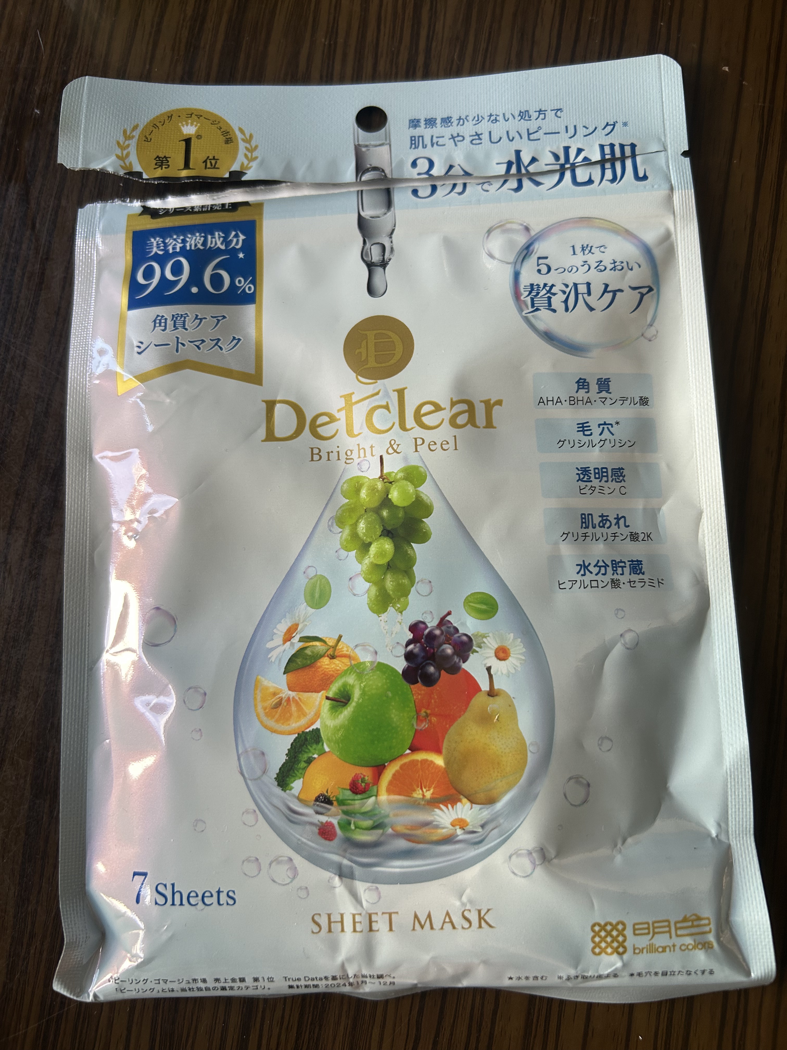 DETクリア ブライト&ピール シートマスク/Detclear/シートマスク・パックを使ったクチコミ（1枚目）