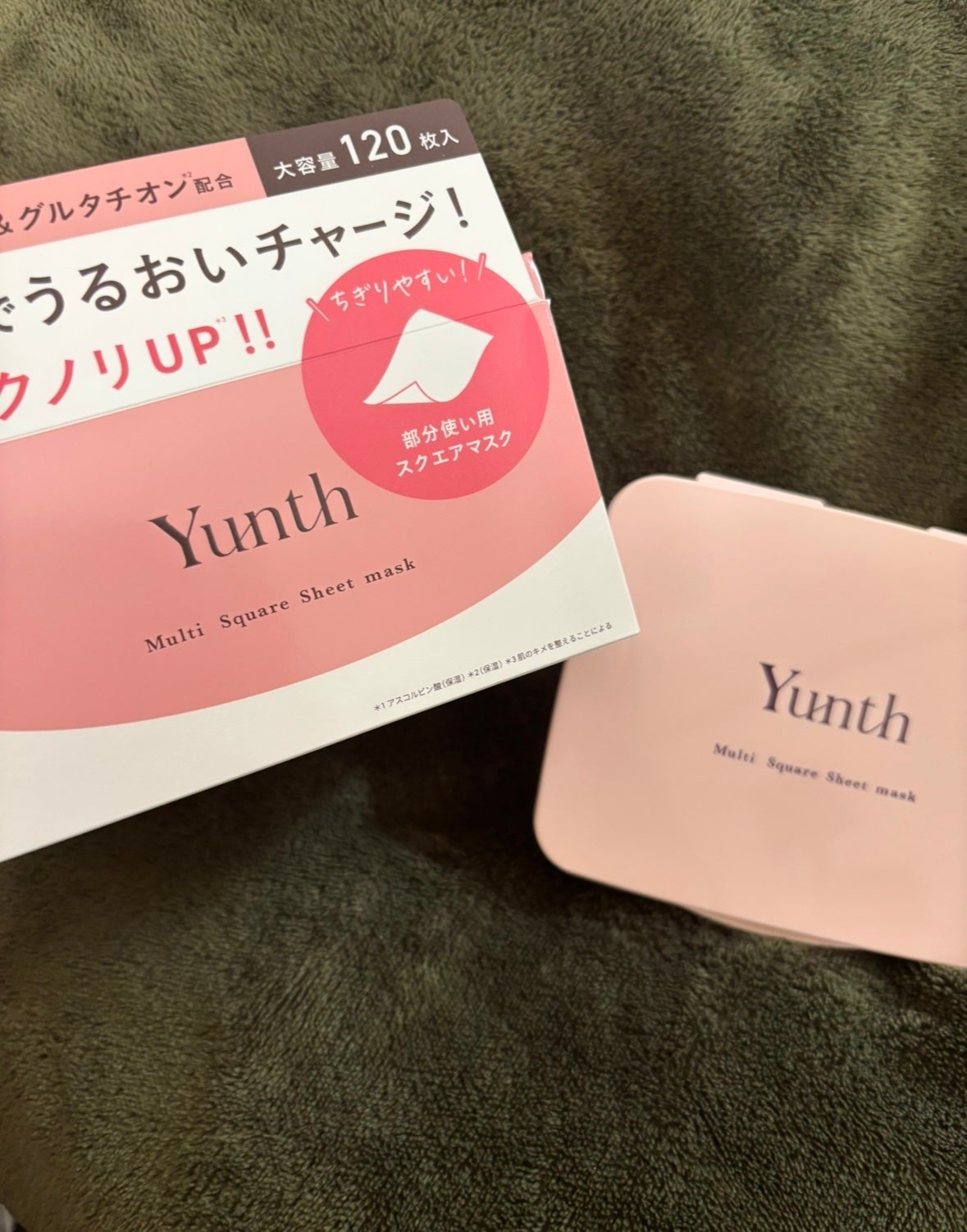 マルチスクエアシートマスク/Yunth/シートマスク・パックを使ったクチコミ(1枚目)