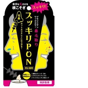 イースマイル スッキリPON 鼻毛取り プラスチックカップ