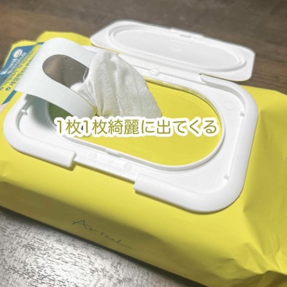 パーフェクトクレンズ スキンケアシート/Ariul/クレンジングシートを使ったクチコミ（3枚目）