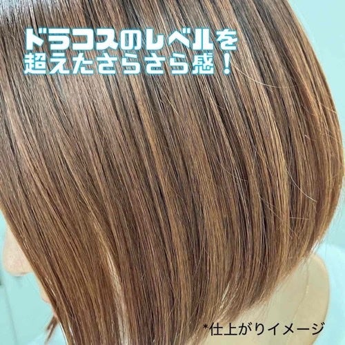 カームナイトリペアシャンプー/トリートメント/YOLU/シャンプー・コンディショナーを使ったクチコミ(5枚目)