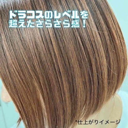 カームナイトリペアシャンプー/トリートメント/YOLU/シャンプー・コンディショナーを使ったクチコミ(5枚目)