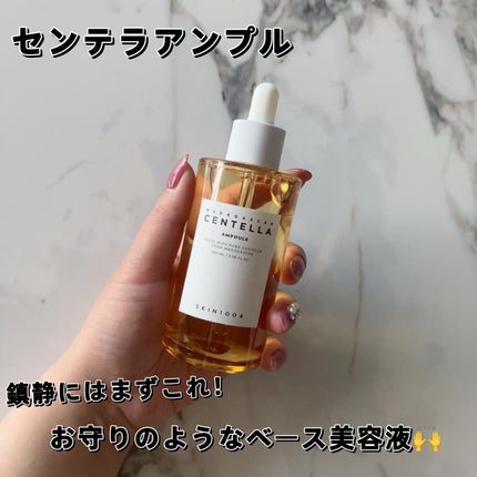 センテラ アンプル/SKIN1004/美容液を使ったクチコミ(2枚目)