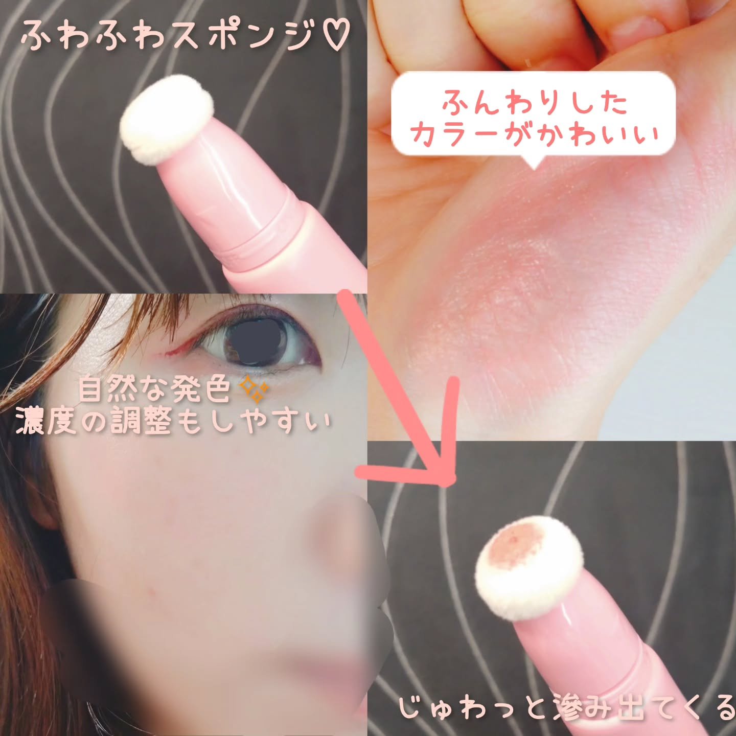 ザ・ゼリーミルキーチークブラッシャー 02 Sun Flush/tam BEAUTY/ジェル・クリームチークを使ったクチコミ（2枚目）