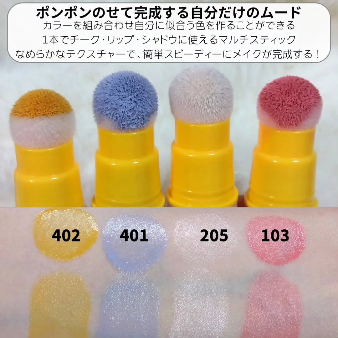 アイコニックカラーワンド/COSIERO /リキッドチークを使ったクチコミ(2枚目)